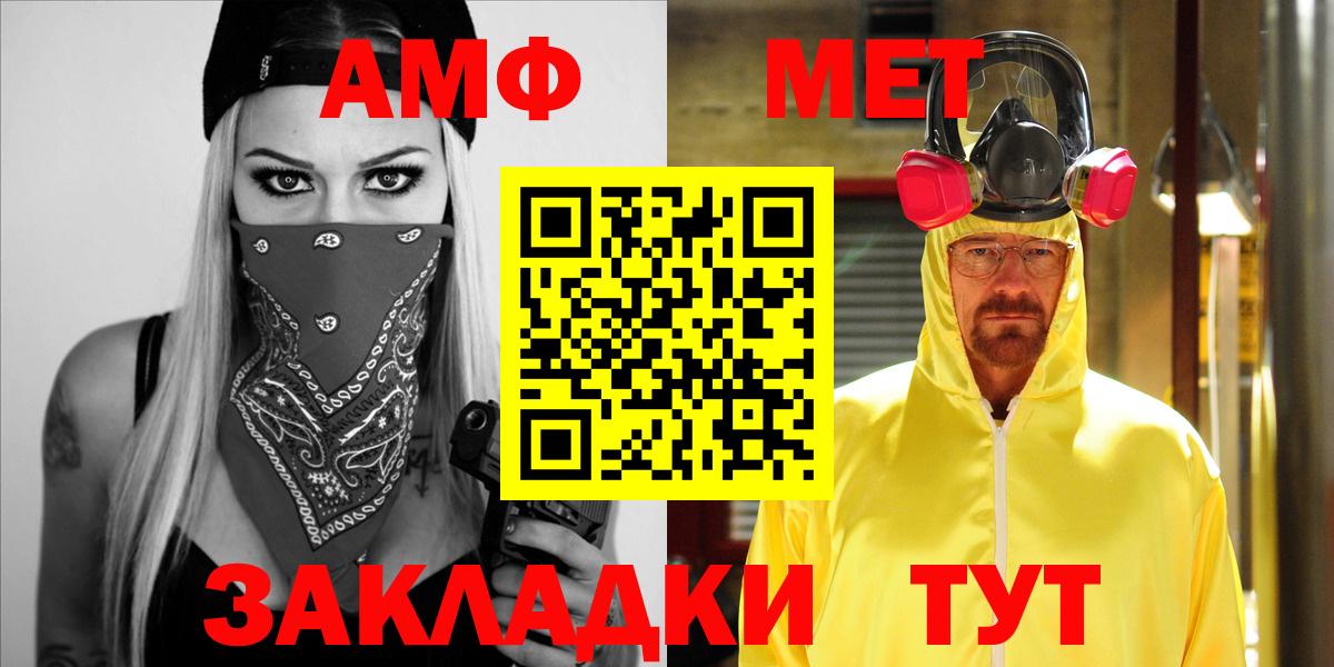 АМФ  Amphetamine 98%  Вход с VPN  Красноярск 