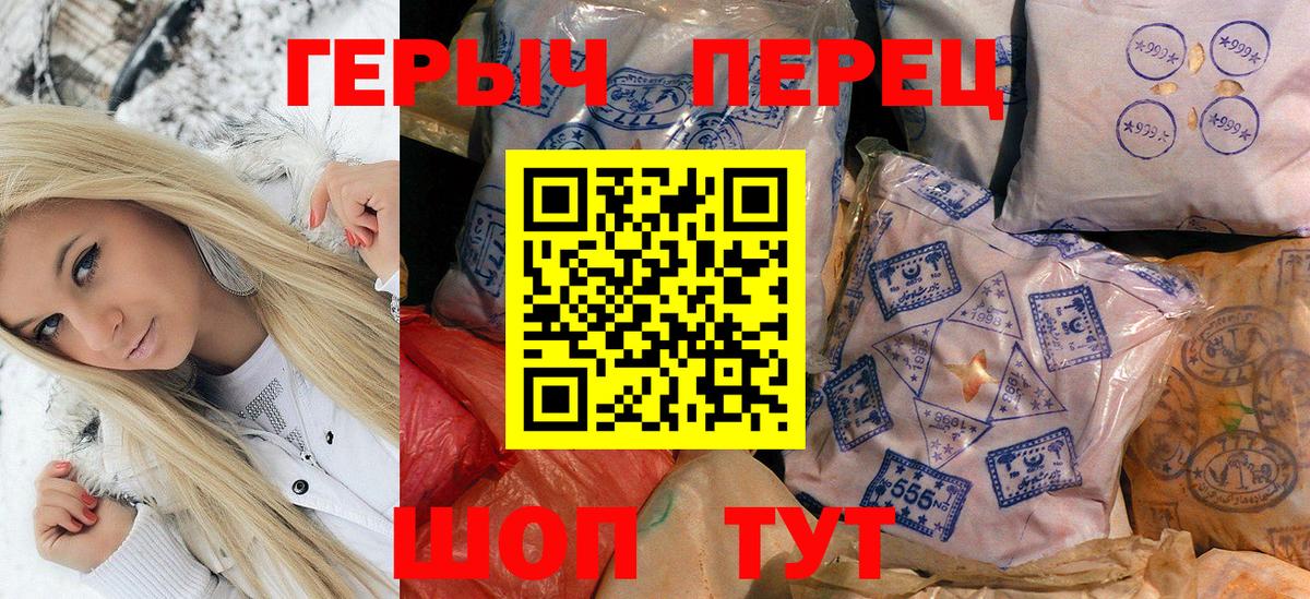 Героин афганец Красноярск