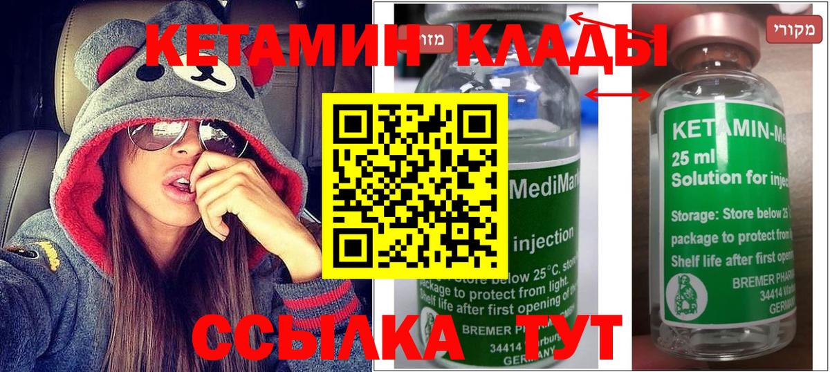 Амфетамин Красноярск