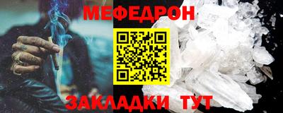 мяу мяу мука Бузулук