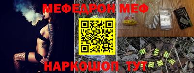 мяу мяу мука Бузулук