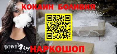 спиды Будённовск