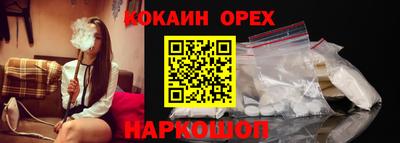 эйфоретик Бугуруслан