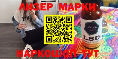 спиды Будённовск