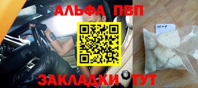 спиды Будённовск
