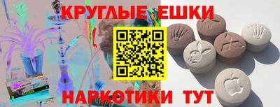 эйфоретик Бугуруслан