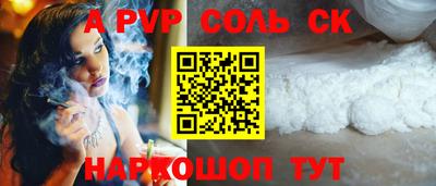 спиды Будённовск