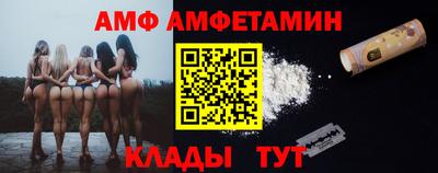 спиды Будённовск