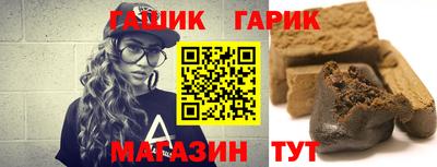 спиды Будённовск