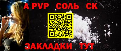 спиды Будённовск