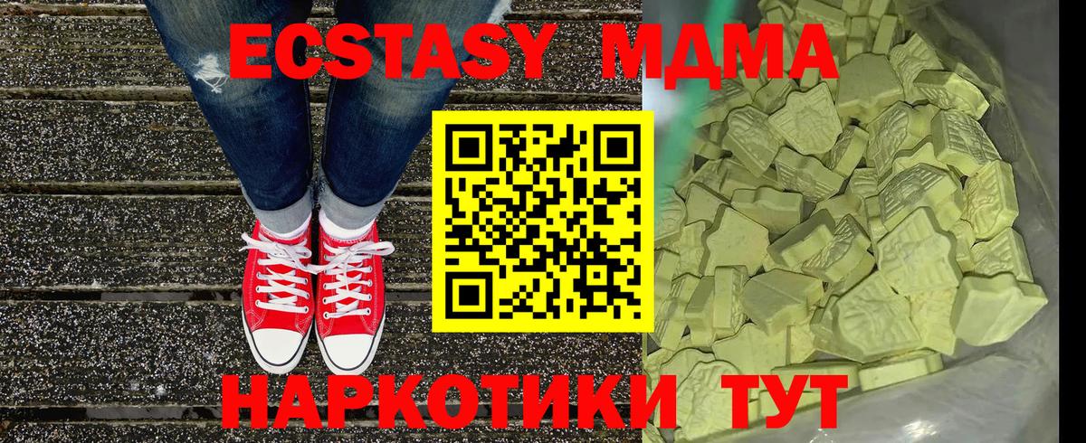Красноярск  Вход с VPN  Конопля  КОКАИН  МЕФ кристаллы  ГАШИШ 