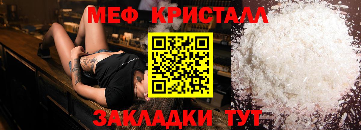 Красноярск  МЯУ-МЯУ 4 MMC  МЯУ-МЯУ  Вход с VPN 