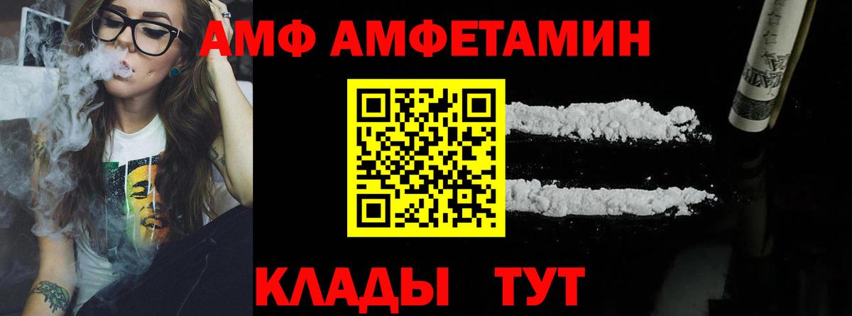 Метамфетамин Methamphetamine Красноярск